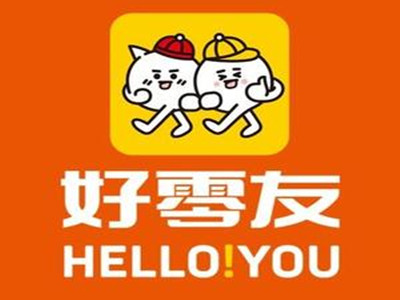 好零友零食加盟电话