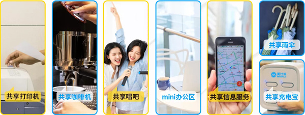 美仕莱便利店加盟