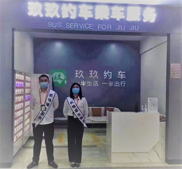 玖玖网约车加盟