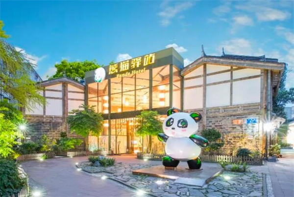 熊猫驿站加盟