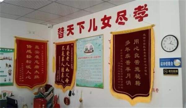 乾翔养老加盟