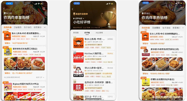 张水儿炸鸡加盟