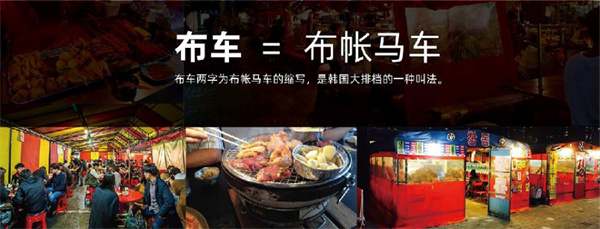 小李布车加盟