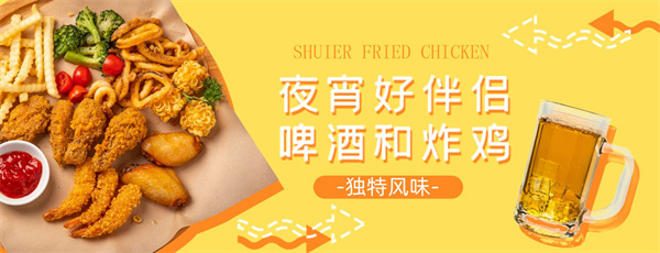 张水儿炸鸡加盟