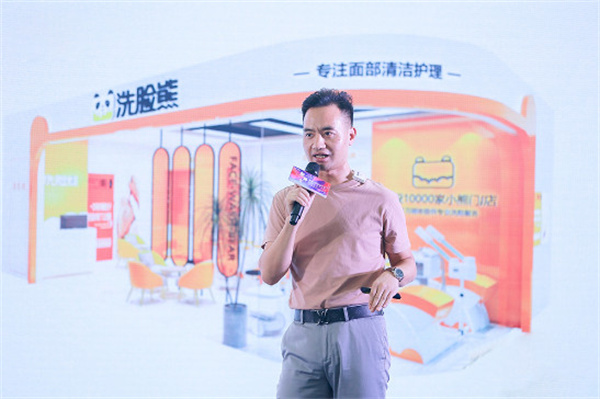 洗脸熊16个月签约2000+门店,破解洗脸吧背后的财富密码!