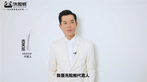 洗脸熊16个月签约2000+门店,破解洗脸吧背后的财富密码!