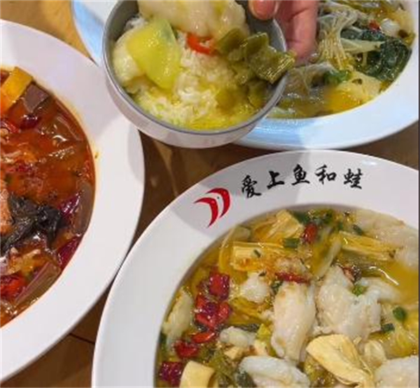爱上鱼和蛙加盟