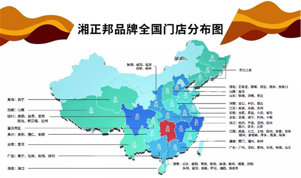 湘正邦寄卖连锁加盟