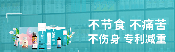 娃哈哈轻奈加盟