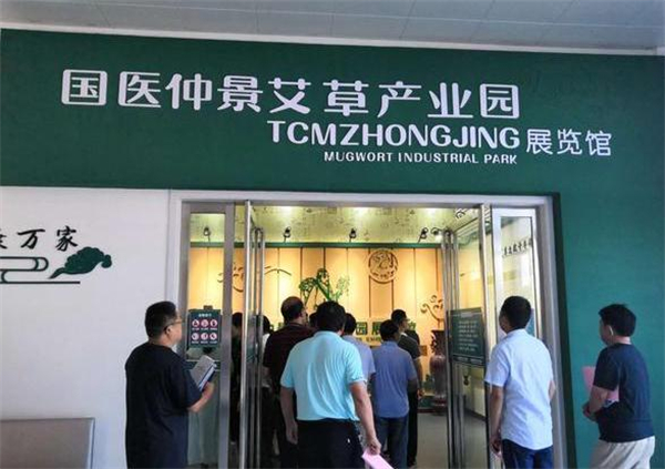 南阳国医仲景艾草加盟