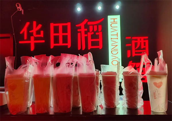 华田稻小酒馆加盟