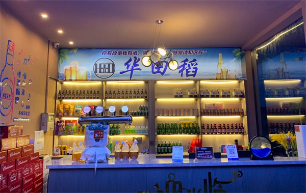 华田稻小酒馆加盟