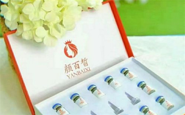 颜百皙太阳膜祛斑