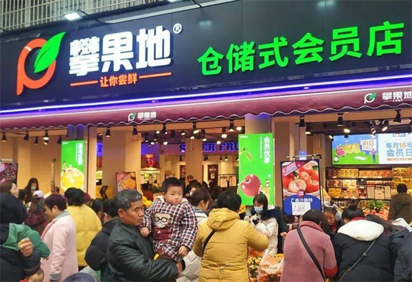 攀果地水果店