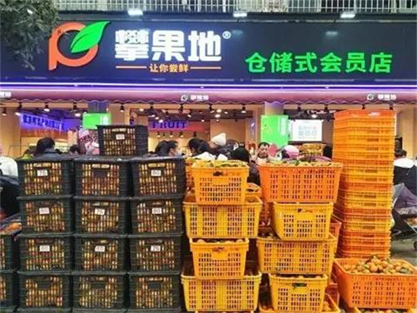 攀果地水果店