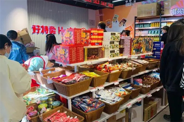 好特卖超市加盟
