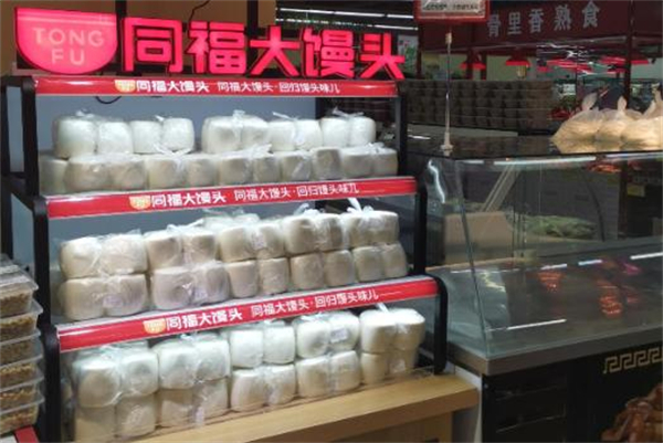 同福大馒头加盟