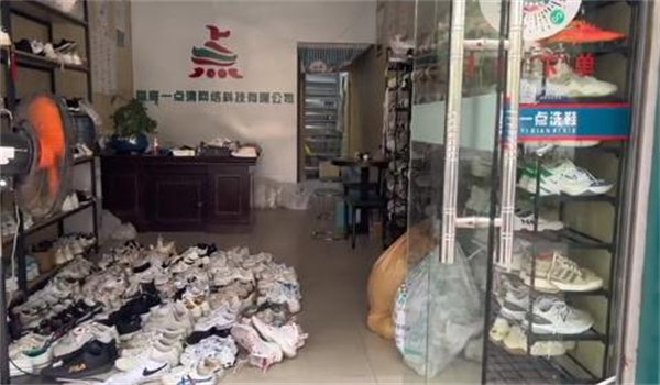 一点洗鞋店加盟