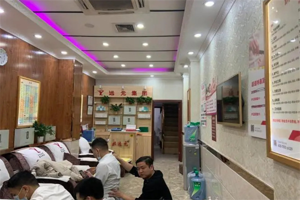 郑远元足浴加盟
