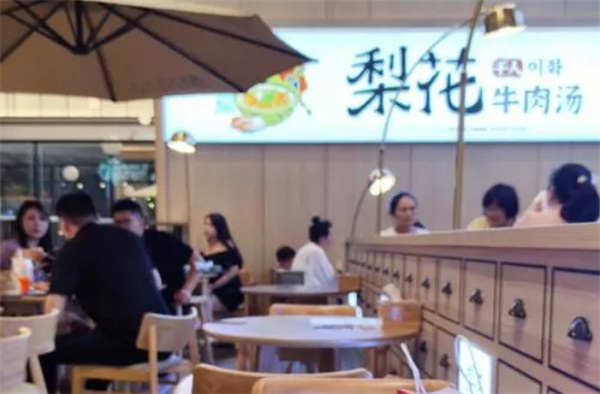 梨花牛肉汤饭加盟