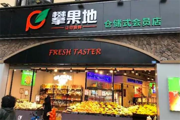 攀果地水果店