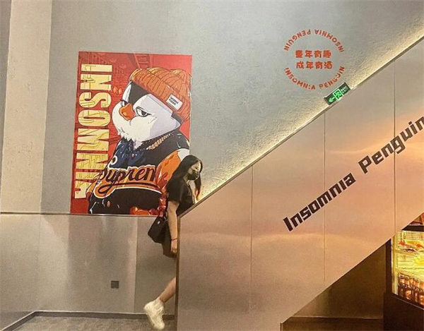 失眠企鹅精酿啤酒加盟