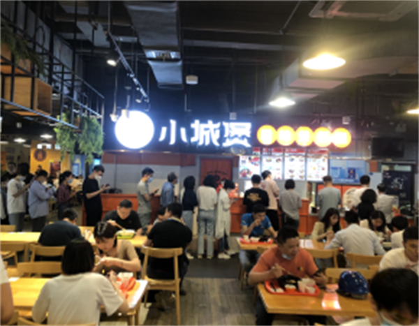 小城煲煲仔饭加盟