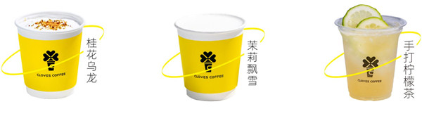 四叶咖加盟