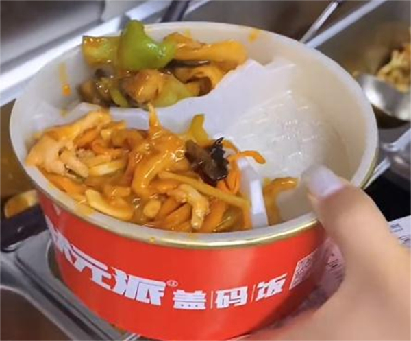 状元派盖码饭加盟
