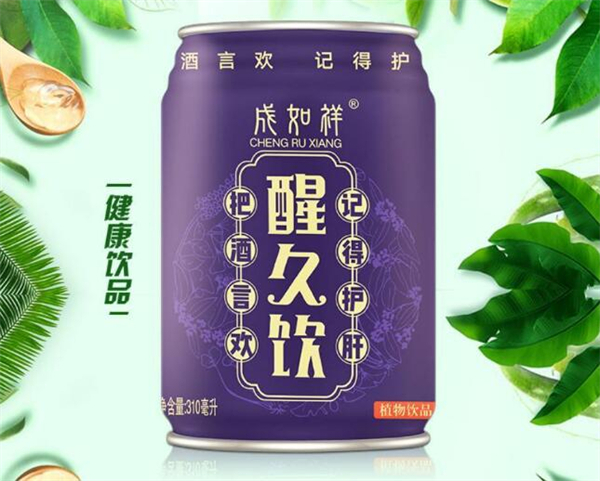 解酒饮料加盟