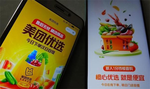 美团优选加盟