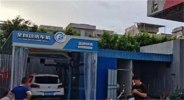 全自动洗车机设备加盟