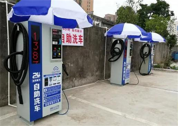 自助洗车机招商加盟