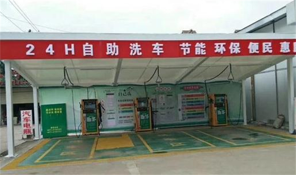 自助洗车机代理加盟