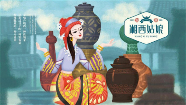 湘西姑娘泡菜加盟