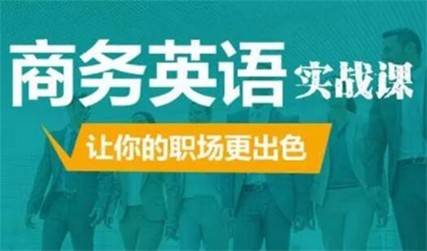 开口秀情景英语加盟