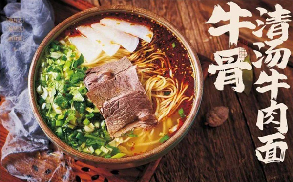 秦伟伟兰州牛肉面加盟