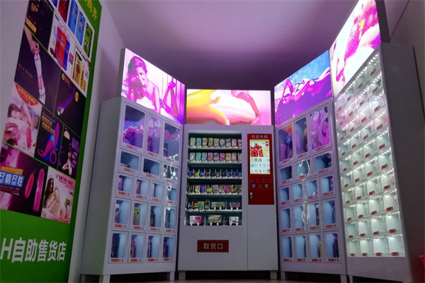 考拉可可成人用品加盟