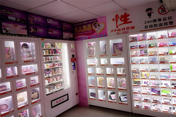 考拉可可成人用品加盟