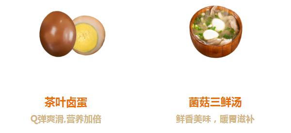 欢喜烧麦加盟