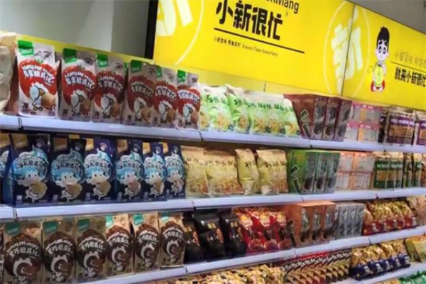 小新很忙加盟