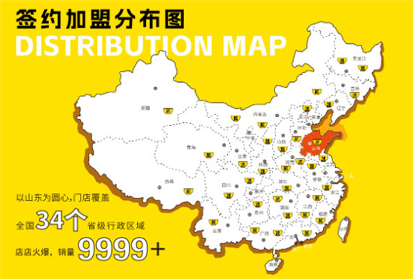 想做小吃加盟,就找粥美美·煎饼果子!