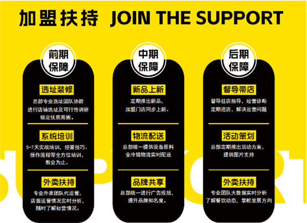 想做小吃加盟，就找粥美美·煎饼果子！