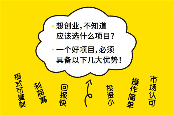 想做小吃加盟,就找粥美美·煎饼果子!