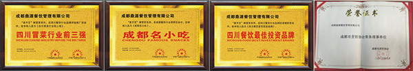 黄手艺正宗冒菜加盟费