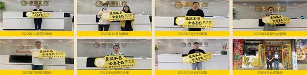 黄手艺正宗冒菜加盟费