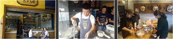 黄手艺正宗冒菜加盟费