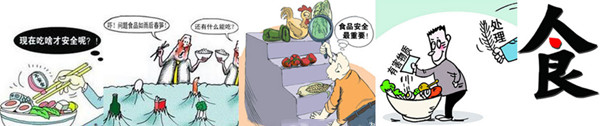黄手艺正宗冒菜加盟费