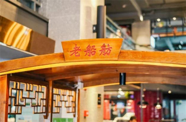 老船舫鲜做河鱼馆加盟