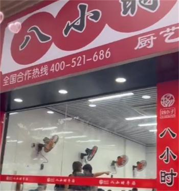 牛小子八小时牛汤加盟